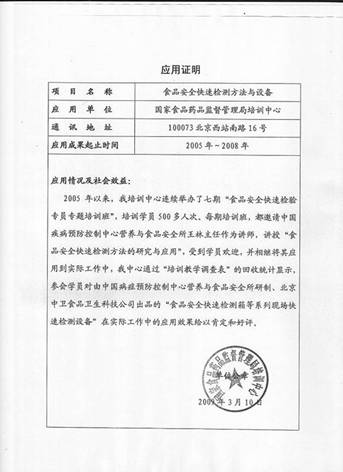 http://www.bjzw.com/KuaiJianXiang/JianDingZiLiaoXiaiZai.files/image015.jpg