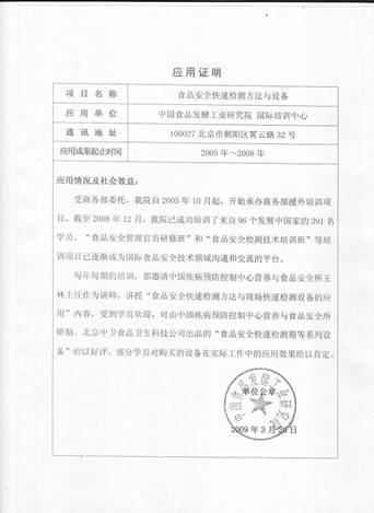 http://www.bjzw.com/KuaiJianXiang/JianDingZiLiaoXiaiZai.files/image016.jpg