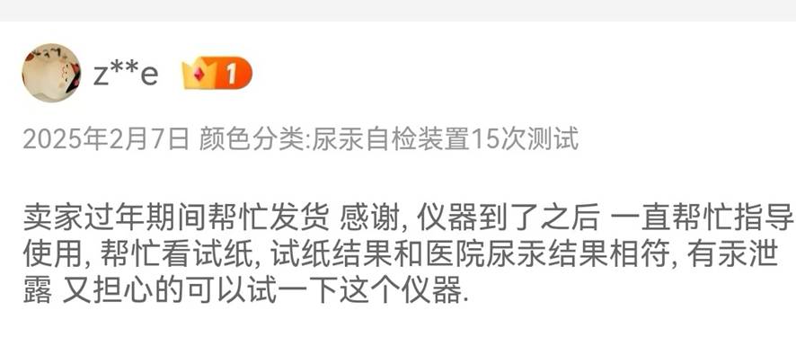 �û�����2025022